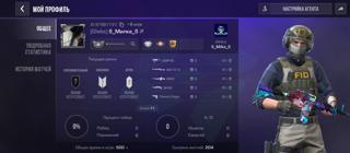 Олд акк 2 ножа