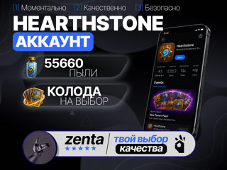 55660 ПЫЛИ -|- КОЛОДА НА ВЫБОР -|- ПОРТРЕТЫ -|- ПОЛНЫЙ ДОСТУП -|-СМЕНА ТЭГА