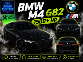 BMW M4 G82 • 1500+ HP