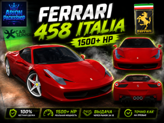 Ferrari 488 • 1500+ HP