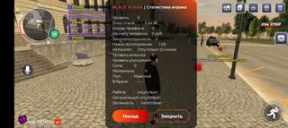 БЕЗ ПРИВЯЗОК 6 ЛВЛ 580К БАЛАНС АВТОВЫДАЧА