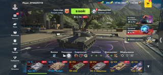 Kpz 50 t, FV217 Badger, 13 премов, с почтой, хороший твинк