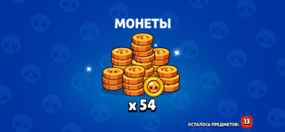 Скины