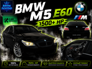 BMW M5 E60 • 1500+ HP