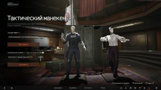 30 LVL 2 СКИНА ВНЕШКИ 50КК 27 СКИНОВ ОРУЖИЯ