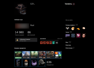 ПРОДАЖА RUST АККАУНТ 14980 ЧАСОВ 520 ПРЕДМЕТОВ В RUST МНОГО DLC ПЕРВЫЙ TWITCH DROPS В RUST CS2 BAN