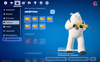 Акк для новичка