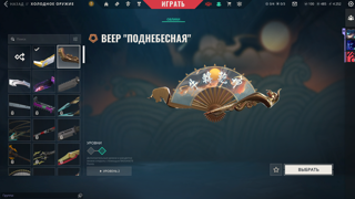 【4 НОЖА + ТОП СКИНЫ】️【100 СКИНОВ 20 АГЕНТОВ】️【ВАШ НАВСЕГДА!】️