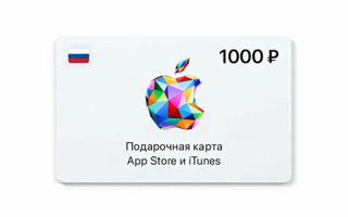 ️1000₽ /RU Россия / Без входа