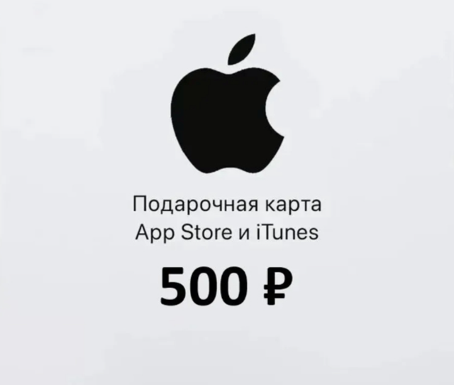 500₽ /RU Россия / Без входа