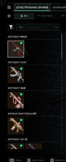Полный доступ 60 LVL BATTLE PASS 101kk mil НОЖ КЕРАМБИТ