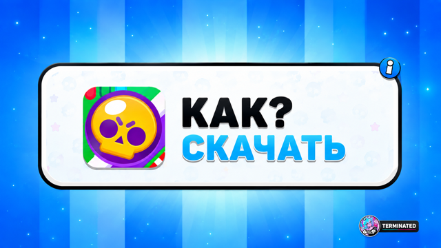 КАК ВЕРНУТЬ ИГРЫ SUPERCELL В PLAY MARKET