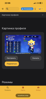 Супер донат акк