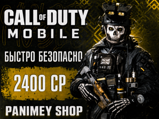 Call of Duty: Mobile • 2400 CP | Безопасно | Вход через Activision