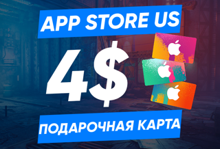4 USD (США) | Карта пополнения App Store/iTunes