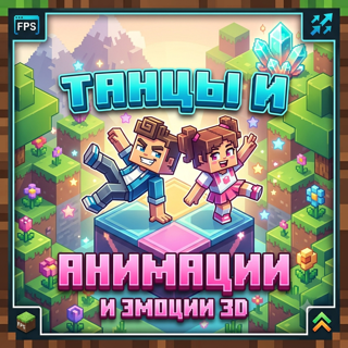 Minecraft | Мега-пак 300+ топовых скинов и плащей (Аниме/Геймерские/HD) 