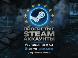 STEAM EU [3500h] • RUST, DbD, DAYZ [twitch-drops]