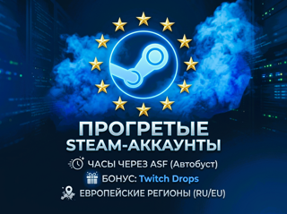 STEAM EU[3750+ ч] • RUST, DbD [twitch drops]