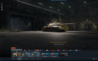 РЕДКИЙ АККАУНТ WAR THUNDER | ИС-7 + ОБЪЕКТ 279