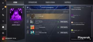 Олд аккаунт под основу