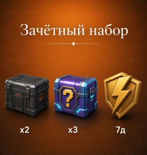 Конты + Прем = по нику