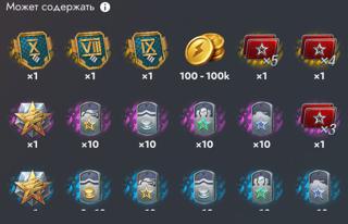 22 XL ТТ КОНТЫ