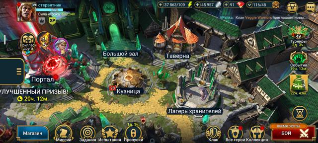 Мифик гарл