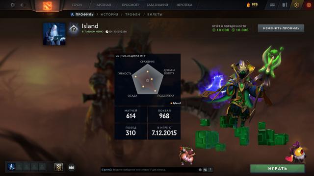 Рыцарь | Аркана Rubick