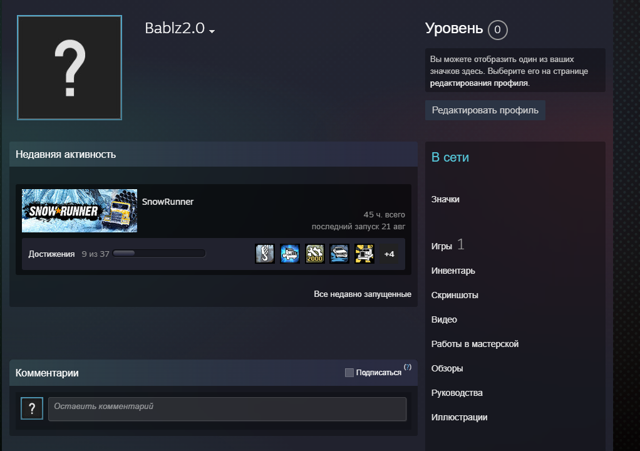 Аккаунт,Snowrunner_STEAM_KZ_НАВСЕГДА