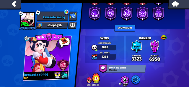 brawl stars account