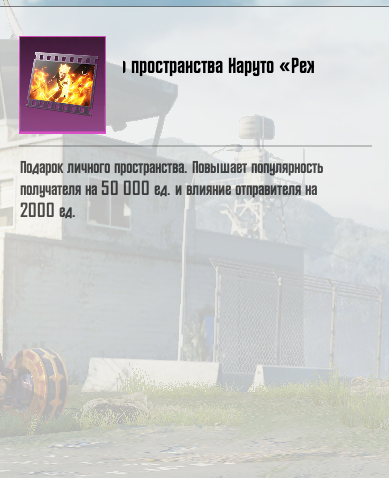 50к пп по айди