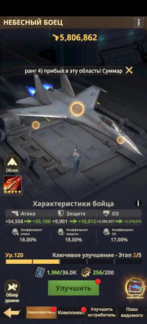 Аккаунт Z route redemption - 30 база/26 сервер/БМ отряд 1- 25