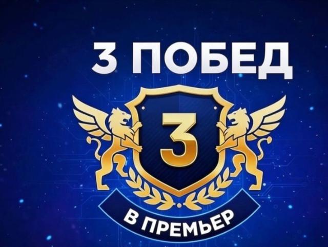 Сделаю 3 победы в премьере от 1000 - 15000 рейтинга