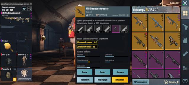 Продаю M416(золото)