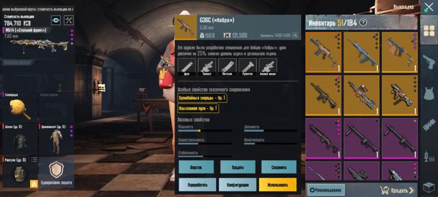 Продаю G36C(золото) на бафы