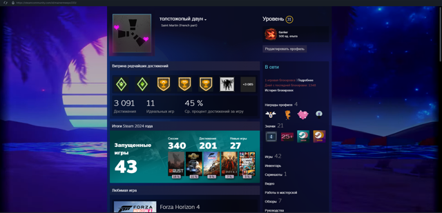 Личный аккаунт с играми на 600$/50.000 RUB ПЕРЕПРИВЯЗКА Игровая блокировка в CS