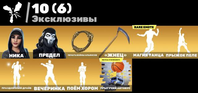 SALE!!! 68 skins | Ника | Предел | Элли | Воин ветра | Джон Уик | Мираж | Джои | Торина | Королева Куба | Владыка Башни | Разиэль | Исток | Кимера |