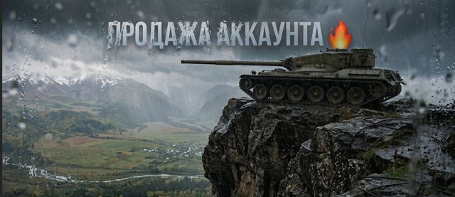 WoT Blitz | 65.75% WR | 2586 ср. урон | 111 Мастеров | Топ-техника X | Доступ к почте