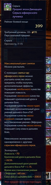 ТВИН с 12 серьгой и кольцом