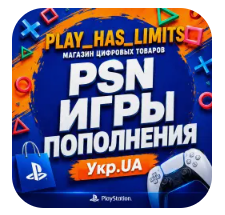 подписка пс5,украина,турция