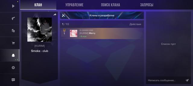 Smoke - club [KURIM]