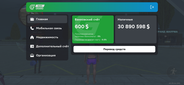 Вирты