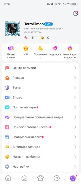 ТОП АККАУНТ ЖИРНЫЕ