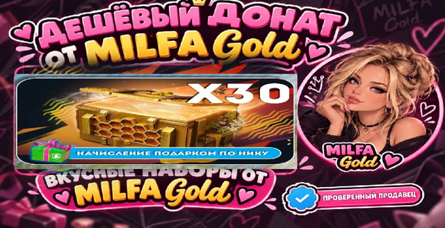 НУ ВОТ ЭТО МЕД! 3 классных медка!