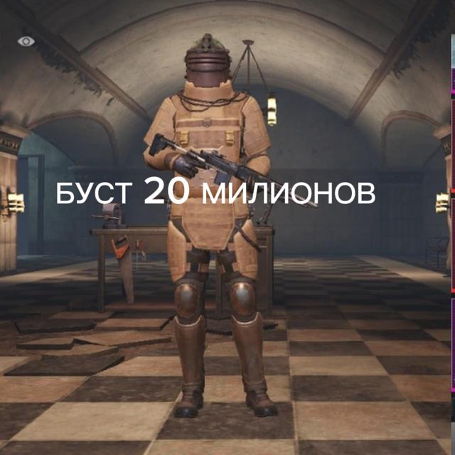 БУСТ БАЛИКА