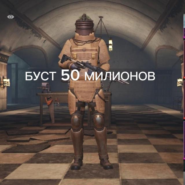 БУСТ БАЛИКА