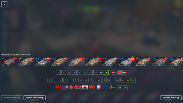 40 ТОПОВ | 86 ПРЕМОВ | Super conqueror | Concept 1B | AAT60 | AMX 30 B | MBT-B | Strv K