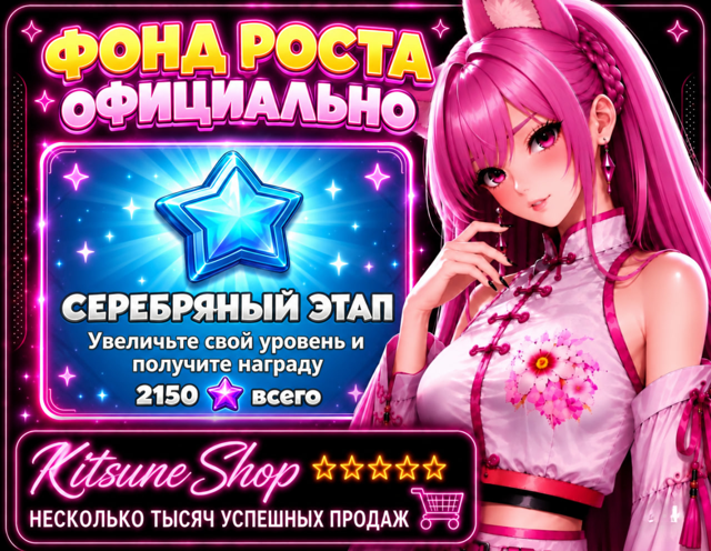 ФОНД РОСТА | ОФИЦИАЛЬНО | БЫСТРО И БЕЗОПАСНО