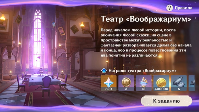 Прохождение данжей онлайн без смс и регистрации