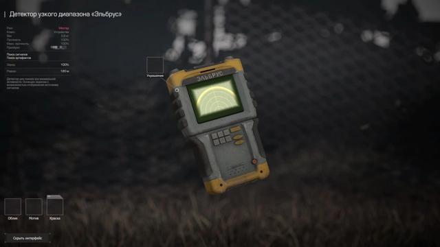 ДУД Эльбрус I ДЕШЕВО, БЫСТРО, БЕЗОПАСНО (SCraft)